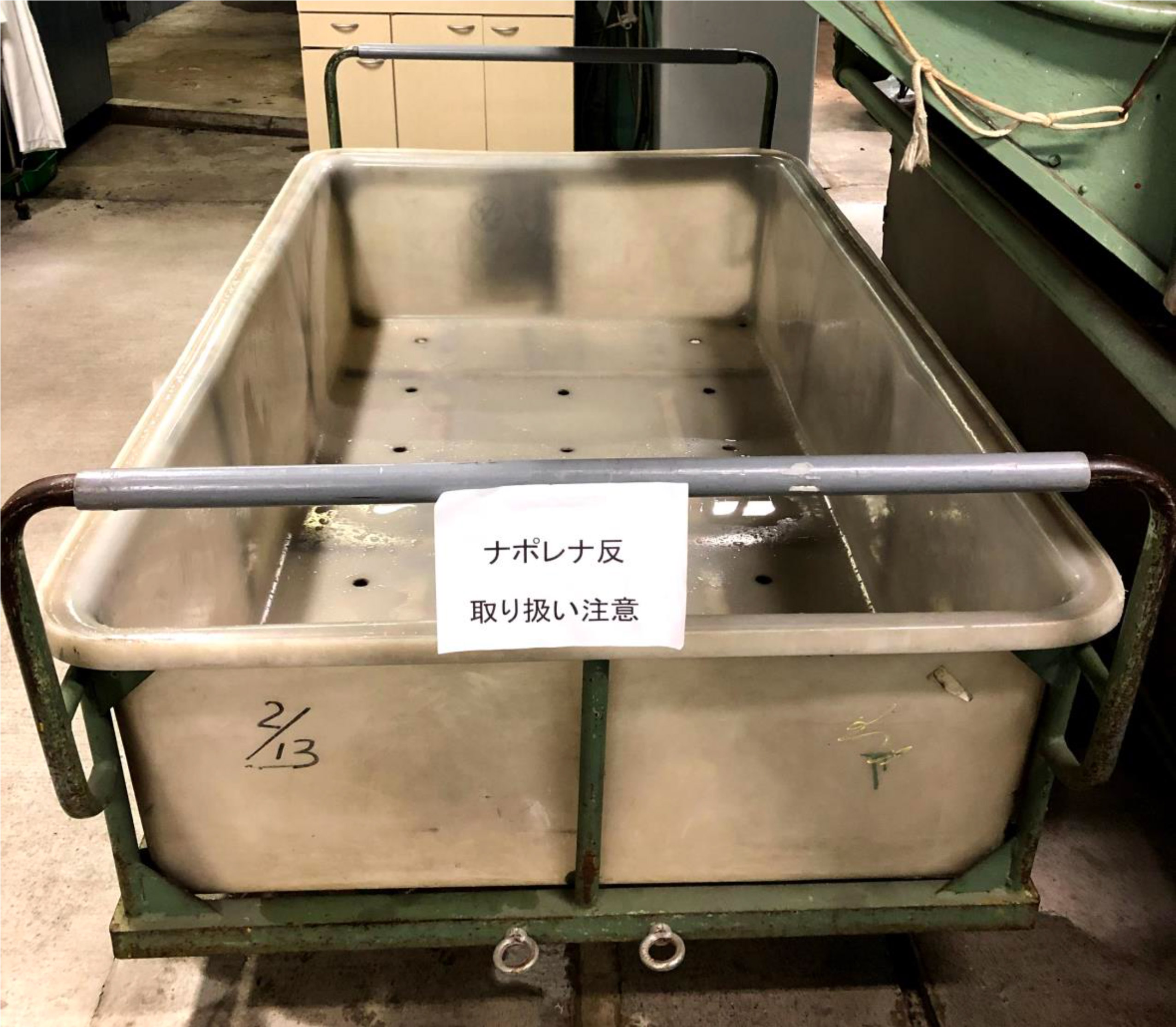 トロッコ